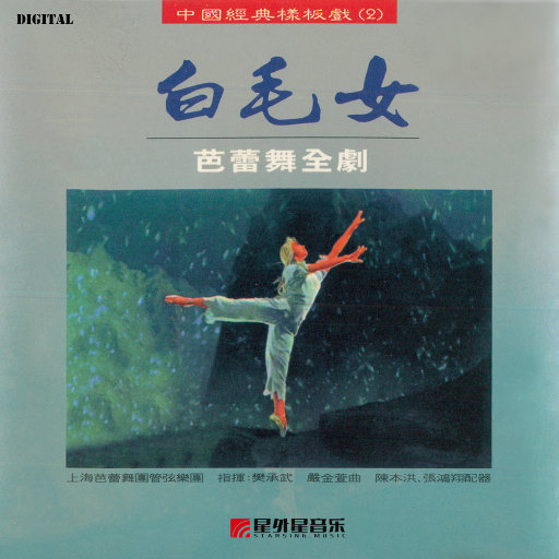 封图