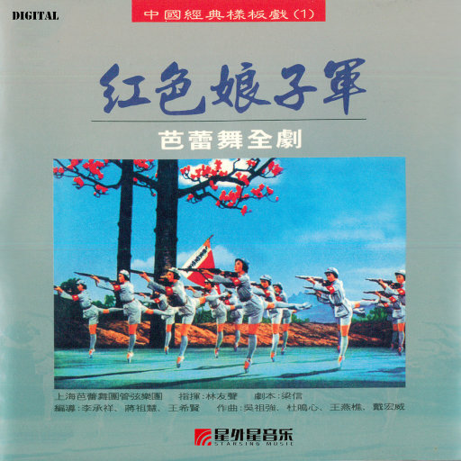 封图