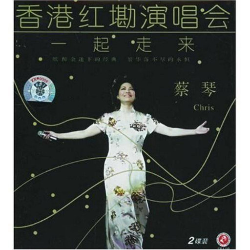 封图