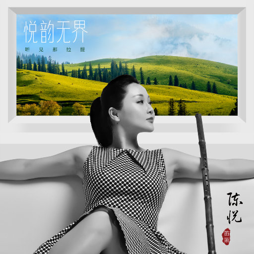 封图