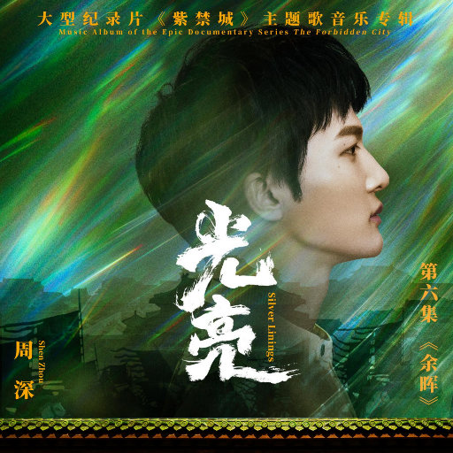 封图