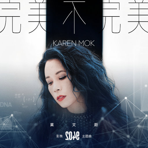 封图