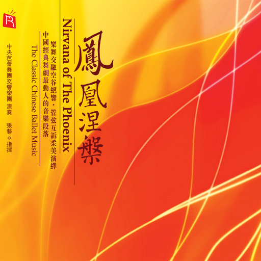 封图