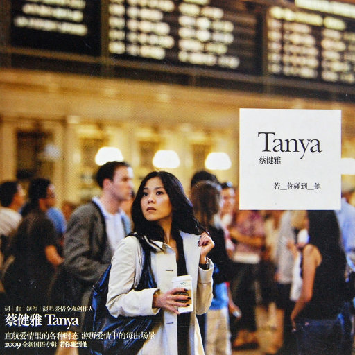 封图