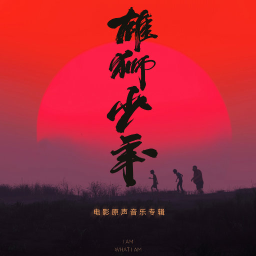 封图