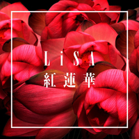 封图