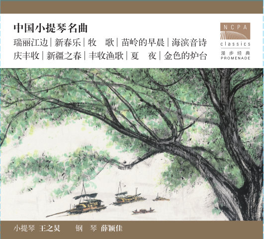 封图
