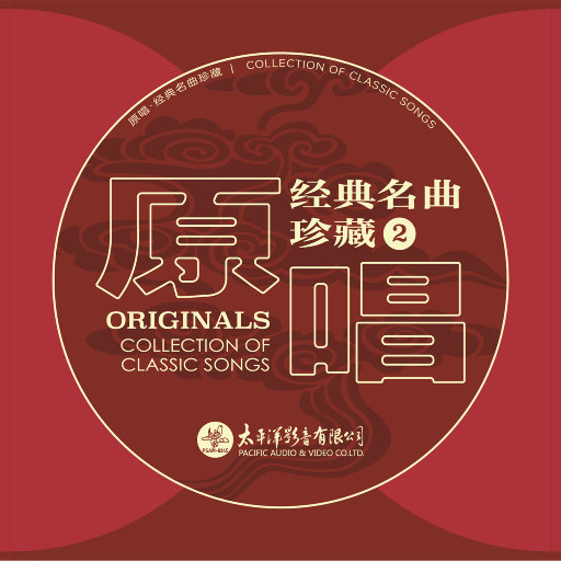 封图