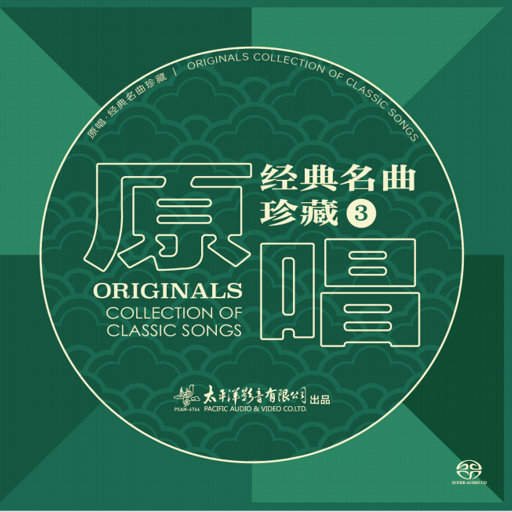 封图