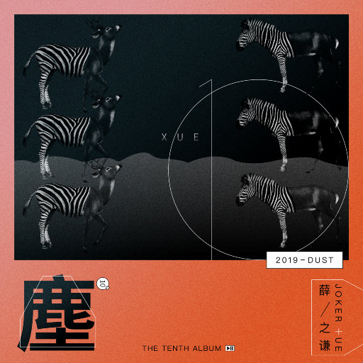 封图