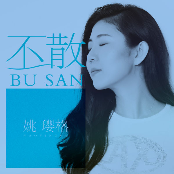 封图