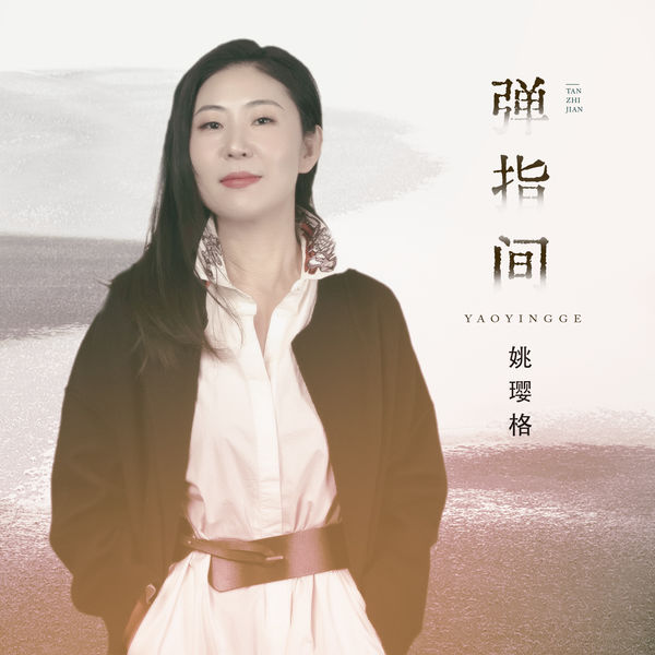 封图