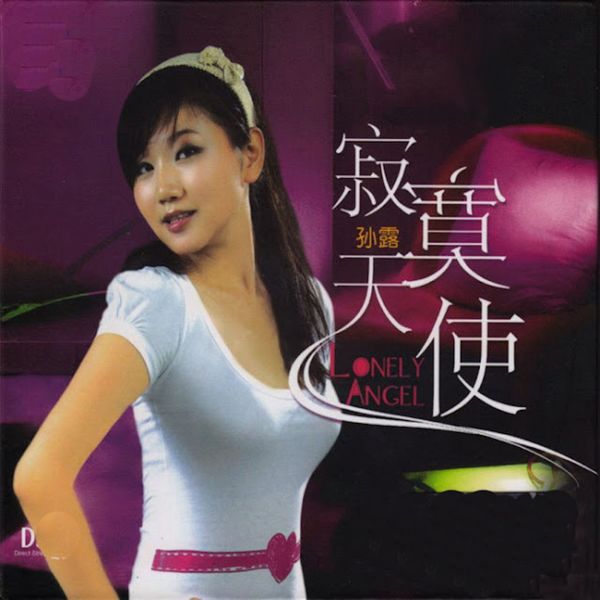 封图