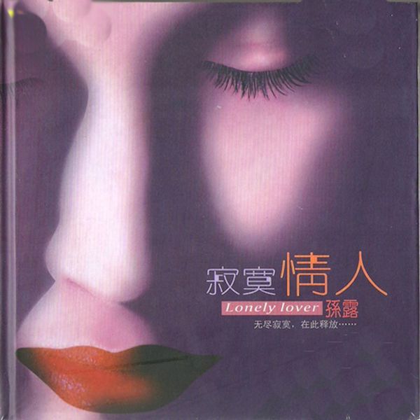 封图