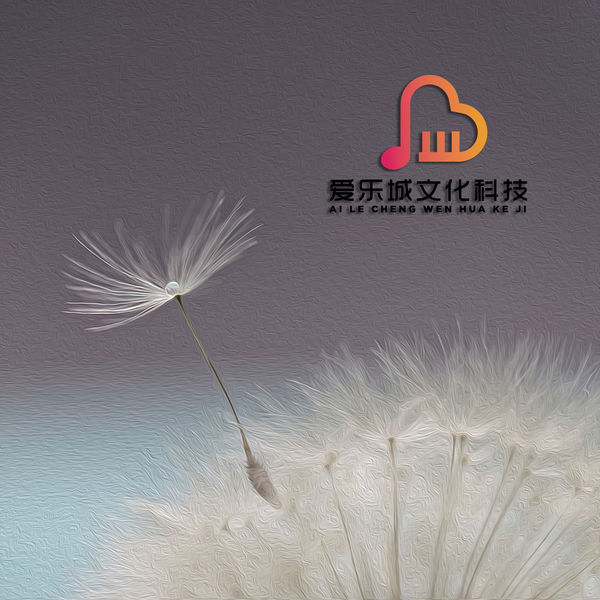 封图