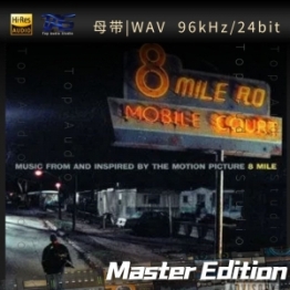 【WAV母带】Lose Yourself