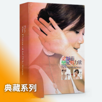 【典藏】梁静茹 恋爱的力量全集[4CD/1.15G]