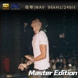 【WAV母带】花花公子