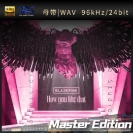 【WAV母带】How You Like That
