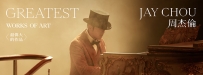 【推荐】周杰伦新专辑《Greatest Works Of Art》抢先收藏新..