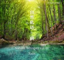 自然私语·雨
