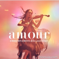 amour 宫本笑里 11.2MHz DSD