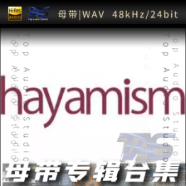 森羅万象 (hayamism)（WAV母带专辑合集）