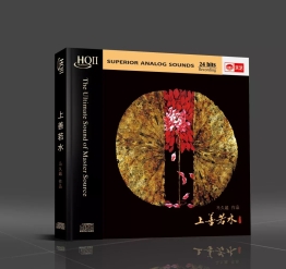 马久越作品《上善若水》