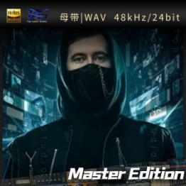 【WAV母带】Faded