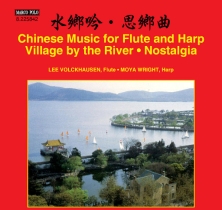 水乡吟·思乡曲