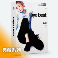 【典藏】王菲 Faye Best[2CD/778M]