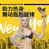 助力热身节拍，舞动脂肪旋律