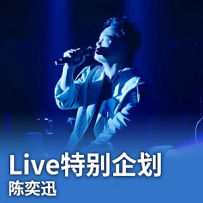 陈奕迅：EasON AIR 2022