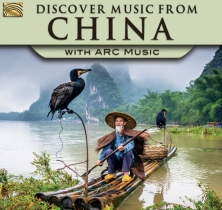 探索中国音乐