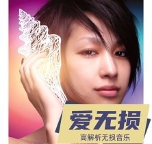 中岛美嘉 – MUSIC