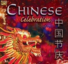 中国节庆 (Chinese Celebration)
