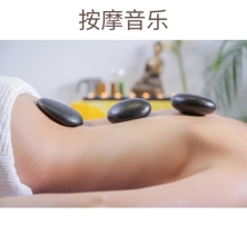 按摩音乐 – 温泉, 环境音乐, 器乐, 背景音乐, 大自然, 放松身心, 禅宗, 轻松听音乐, 放松身心的音乐