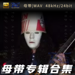 Buckethead（WAV母带专辑合集）