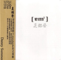 谙