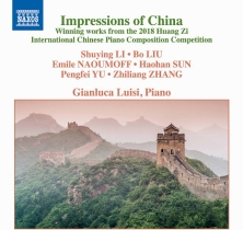 中国印象 (Impressions of China)