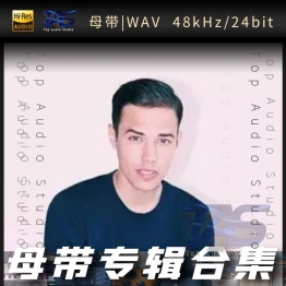 Leroy Sanchez（WAV母带专辑合集）