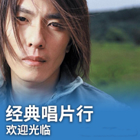 阿杜 《天黑》2002