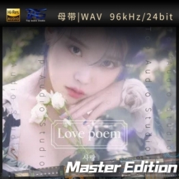 【WAV母带】Blueming