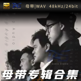 Dear Jane（WAV母带专辑合集）