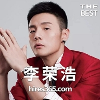李荣浩(2010-2021)所有专辑全部歌曲打包