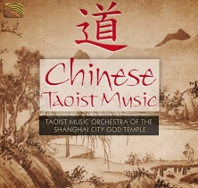 迎仙客 – 中国道教音乐