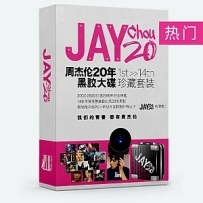 【典藏】周杰伦20周年黑胶LP全套14张珍藏版[WAV/192khz/24bit]