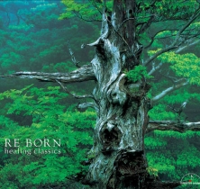 再生 (Re Born)