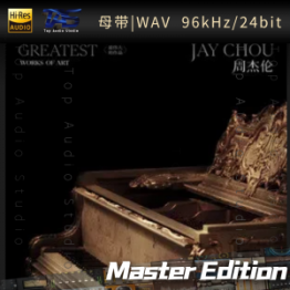 周杰伦《最伟大的作品》