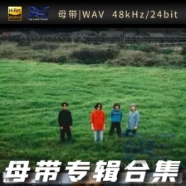 Deca Joins（WAV母带专辑合集）